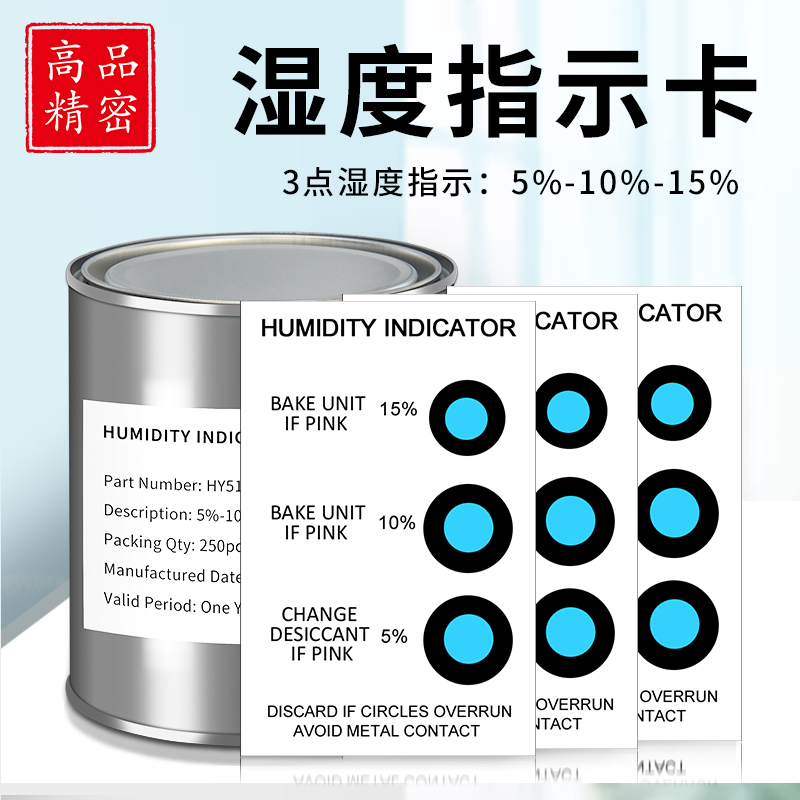 Humidity Indication Card Moisture Card Moisture Test Card 3:5 10 15% Blue turn pink 250 CANNED