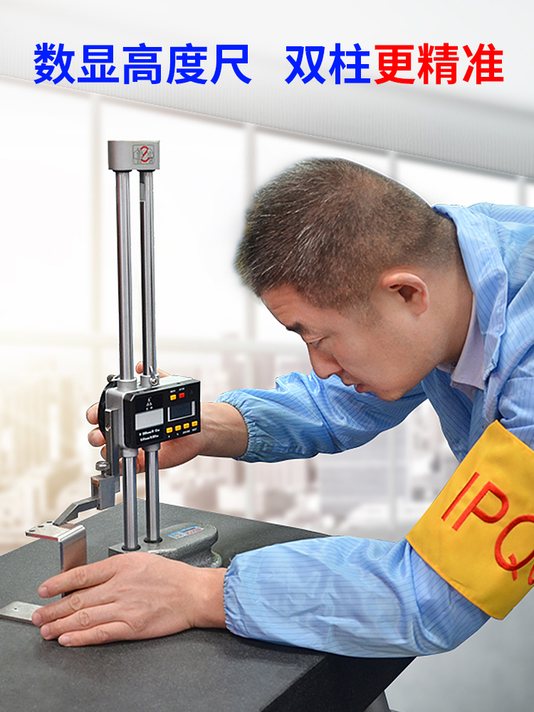 Hongfeng double column with meter digital display height ruler 0-300 height gauge electronic scribing ruler 0-500 600mm