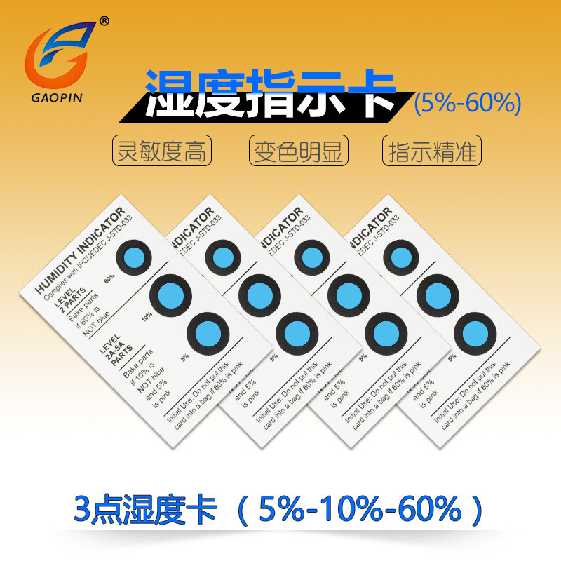 Humidity Indication Card Moisture Card Humidity Test Card 5 10 60% 3 Points Blue Change Pink 250 Jars