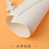 Yixing 1128 Sketch Paper 4 Open 8 Open Five -Star Art Paper Sketch King 1158 Sketch Paper Paper Sketch