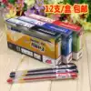 Zhixin 380 gel pen student water-based pen 0 5mm black water-based pen signature pen red pen office pen one box
