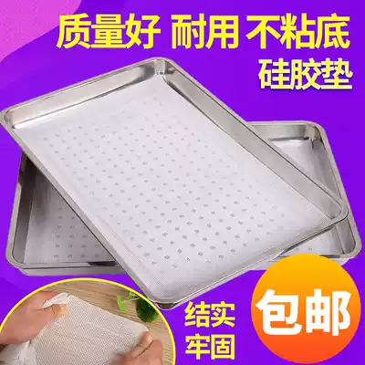 Silicone steamer steamed buns pad non-stick steamer Mat high temperature steamed buns silicone pad 40*60 Square