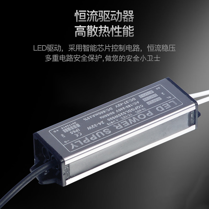 Constant flow led power supply driver driver ballast whole led lamp transformer 8 12 18 24 24 36 48W-Taobao