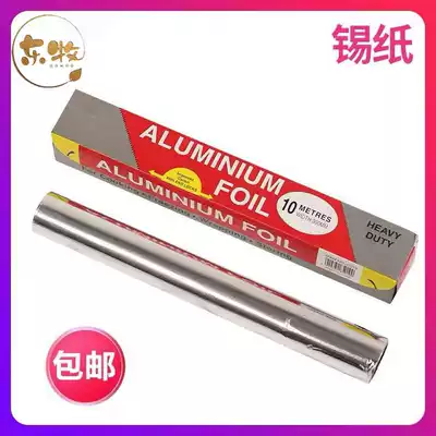 Export tin paper barbecue aluminum foil grilled chicken baking paper tin foil paper lead-free 10 m * 30cm