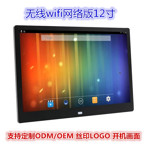 Цифровая электронная фоторамка, беспроводной фотоальбом, 12 дюймов