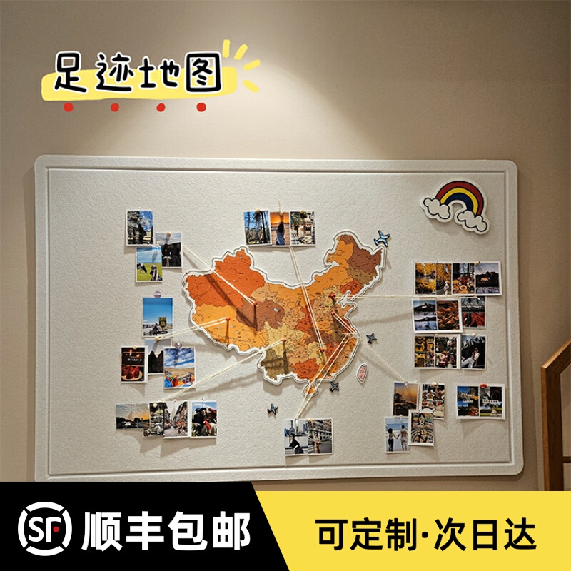 Felt China Travel Footprint Map Sticker Photo Display Wall Sticker Living Room Office Decoration Painting Hanging Picture