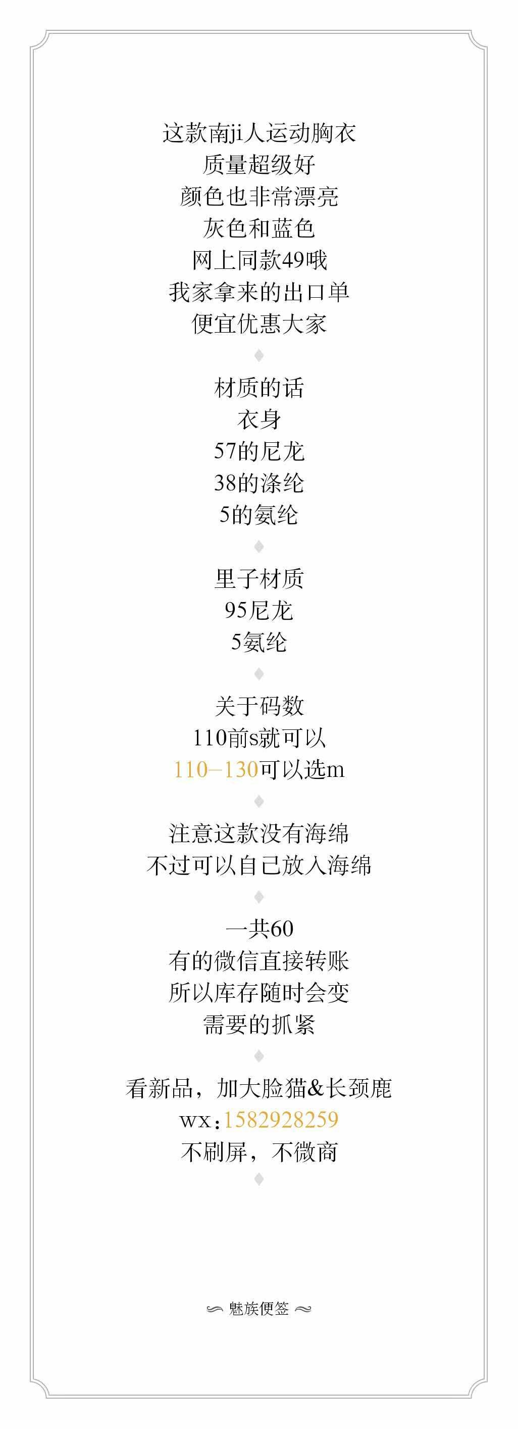 Body - Ref 648105 Image 6