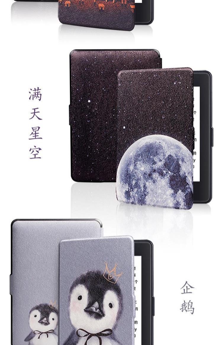 kindle cầm tay nắp bảo vệ paperwhite1 / 2/3 e-book KPW3 vỏ bao da mỏng 958 Satisfy - Phụ kiện sách điện tử ốp ipad gen 8