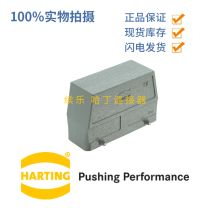 HARTING connector 19300240528 high upper shell HAN-24B-HSE-M40 side outlet M40