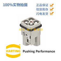 HARTING connector 09120033051 metric core HAN-Q-3 0-M current 40A 400V