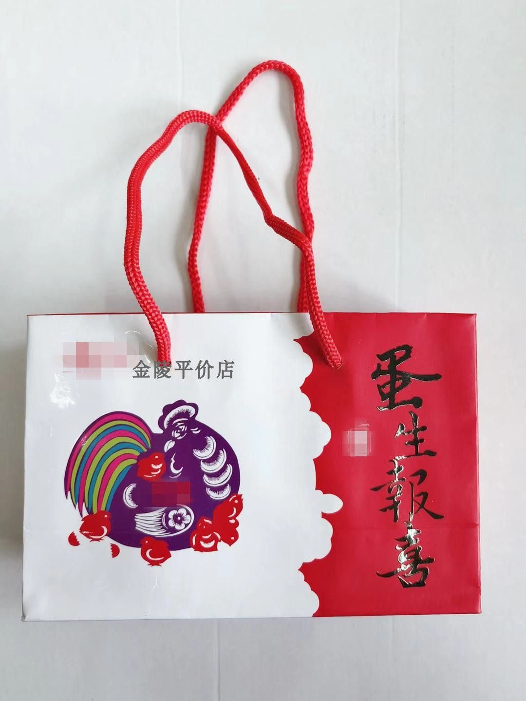 Yuanzu Happy Eggs Red Eggs Pack of 2 Single Eggs (Including Carrying Bag)