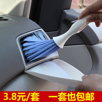 Car air conditioning outlet cleaning brush instrument panel soft hair brush dust removal brush car interior cleaning supplies tools
