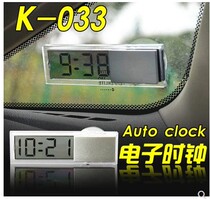 Suction disc type ultra-thin mini car clock car electronic watch car digital timetable clock and clock decoration