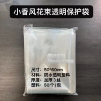 Мешок для пыли Xiaoxiangfeng Advanced Custom [50*60см] 50 шт./упак.