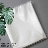 Bouquet Dust Mag [60*70 см] 20/сумка