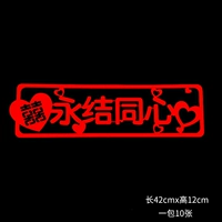 Оранжевый бархат · yongjie tongxin 10