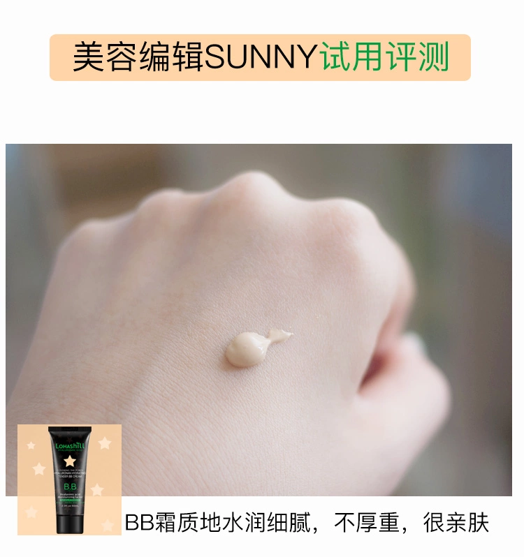 Hàn Quốc Chính hãng Lohashill Lo Han Trang trí BB Cream Kem che khuyết điểm Độ ẩm Calendula Rose Girl Leopard Pattern Foundation