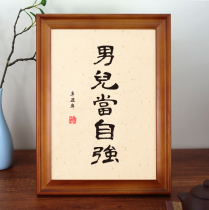 Male self-improvement motto card custom desk desktop ornaments calligraphy small swing table inspirational calligraphy painting hanging wall