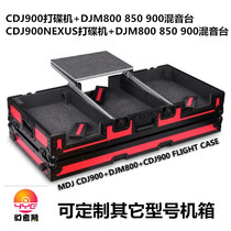 Custom-made DJ AIR box PIONEER PIONEER 900NEXUS DJM850 MIXING table AIRCRAFT box SKATEBOARD