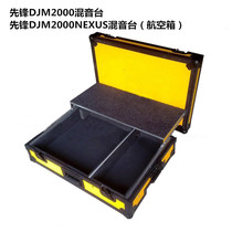 DJ digital air case Pioneer DJM2000 nexus mixing table Aircraft case with tie rod skateboard grid