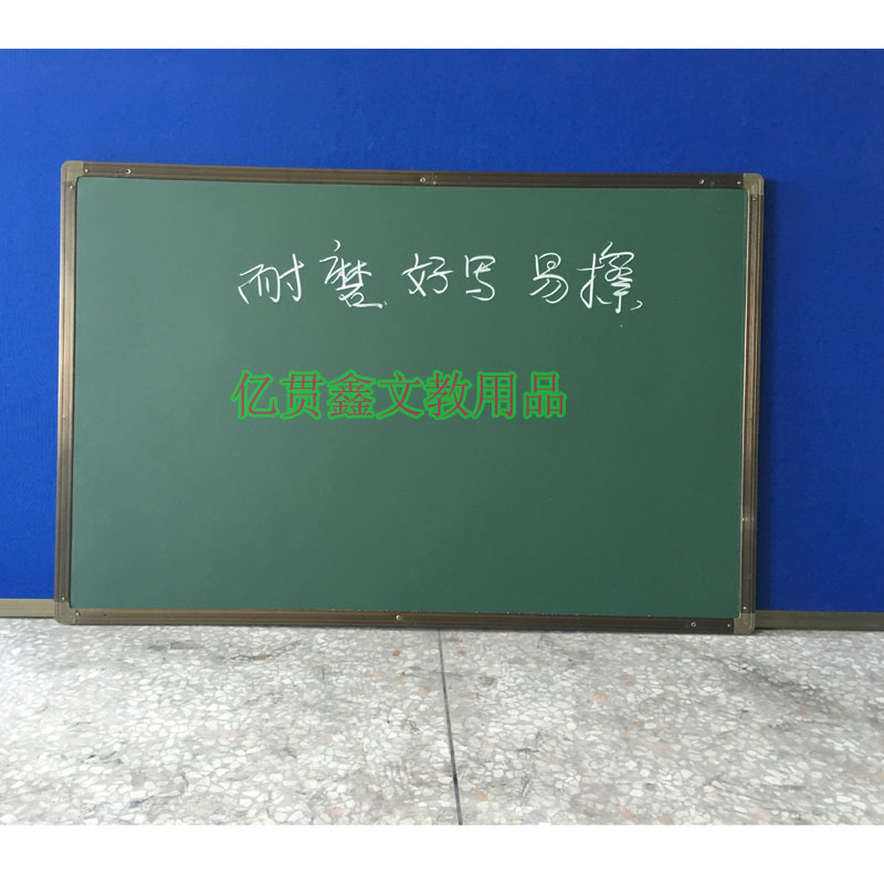 1 2 * 4 teaching magnetic blackboard green plate classroom large blackboard hanging writing plate office single panel push-pull lifting