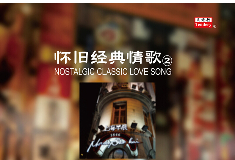 kim đầu đĩa than	 Bản tình ca cổ điển chính hãng hoài cổ 2 đĩa ghi âm vinyl lp đĩa 12 inch He Rijun trở lại - Máy hát 	đầu đĩa than audio technica at-lp60xbt