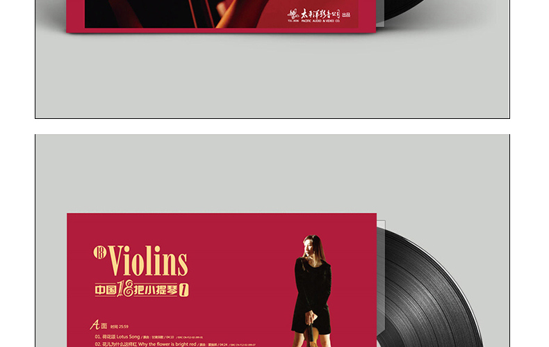 Chính hãng Spot China 18 violin 1 Chen Ronghui lp vinyl ghi âm đĩa chuyên dụng 12 inch - Máy hát 	đầu đĩa than cổ	