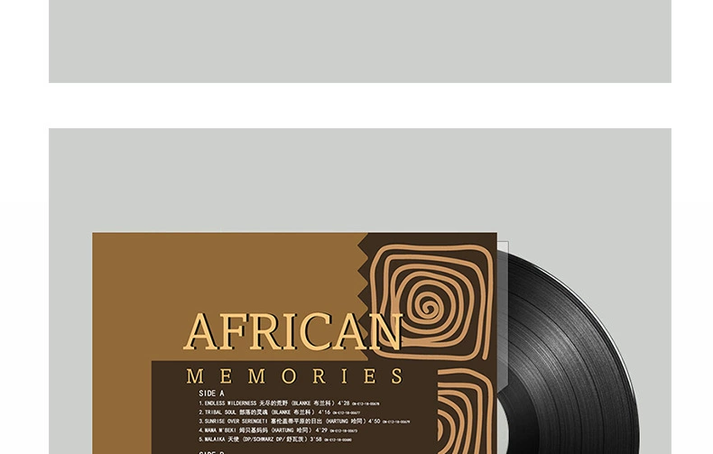 Âm nhạc Thế giới Châu Phi Ấn tượng Nhạc nhẹ lp vinyl ghi âm ghi âm chuyên dụng đĩa 12 inch chính hãng 33 lượt - Máy hát