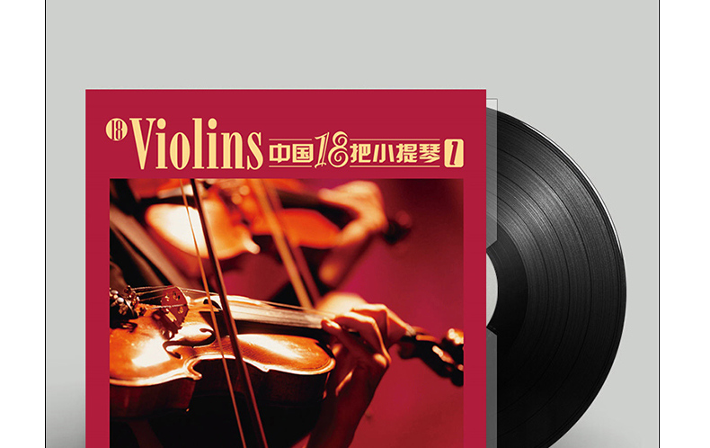 Chính hãng Spot China 18 violin 1 Chen Ronghui lp vinyl ghi âm đĩa chuyên dụng 12 inch - Máy hát 	đầu đĩa than cổ	