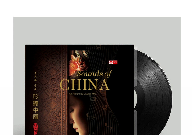 Ma Jiuyue / Zhao Cong Nghe nhạc Elf Quốc gia Trung Quốc LP Vinyl Record Gramophone 12 inch Disc - Máy hát