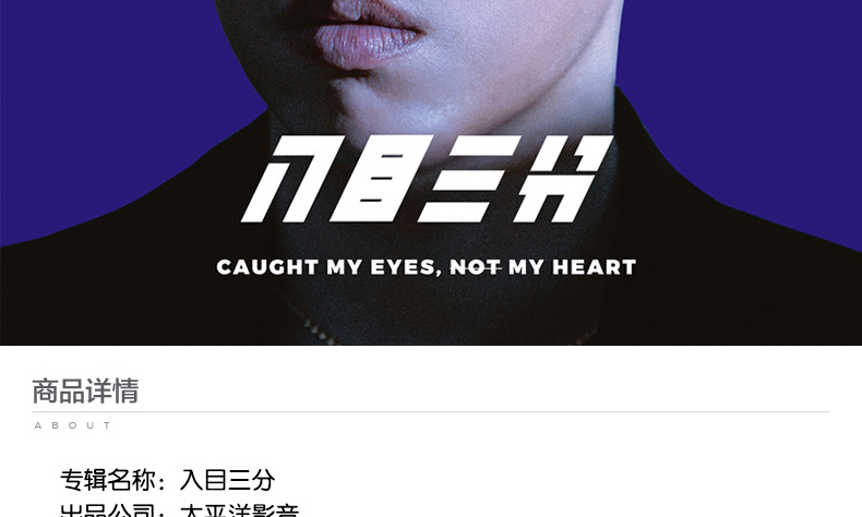 đầu đĩa than yamaha Album chính hãng Hu Yanbin Bản ghi âm lp ba đĩa lp ba đĩa nhạc pop 12 inch - Máy hát 	bán đầu đĩa than loa kèn