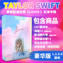 Taylor Swift Taylor Swift Lover mold genuine new album CD poster around