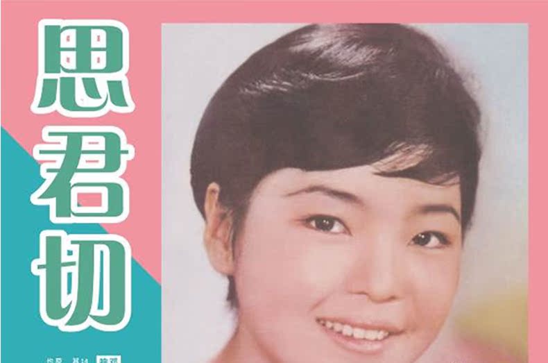 đầu đĩa than có bluetooth	 Kỷ niệm 65 năm kỷ niệm 65 năm của Teresa Teng, Si Jun Cut LP Ghi âm keo đen Ghi đĩa đặc biệt 12 inch - Máy hát 	máy nghe nhạc đĩa than tiếng anh