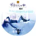 Chen Guo chính hãng Miễn phí để ngồi đĩa vinyl ghi đĩa ghi âm cổ điển dành riêng cho đĩa album 12 inch - Máy hát