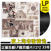 kệ đầu đĩa than	 Đêm chính hãng Thượng Hải Bộ sưu tập bài hát cũ Bộ sưu tập Vinyl LP Gramophone Đặc biệt Zhou Xuan Li Xianglan Bai Guang - Máy hát đầu đĩa than pioneer pl 50 Máy hát