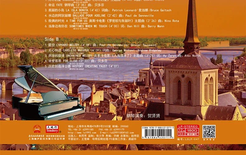 Bản nhạc piano chính hãng Destiny To Alice Piano Music Gramophone lp Vinyl Record Disc 12 Inch - Máy hát