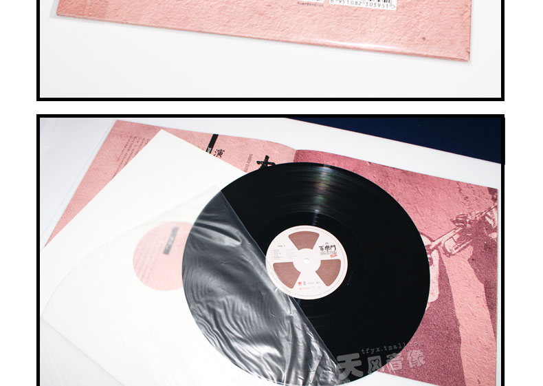 đầu đĩa than sony	 Đêm chính hãng Thượng Hải cũ Bailemen Jazz nhạc LP vinyl ghi âm ghi âm cổ điển dành riêng album 12 inch - Máy hát 	đầu đĩa than sony