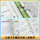 Same style as Douyin] Children's emotional insensitivity comic children's genuine sensitive children's anti-fragile self-help guide to stay away from bad emotions, defeat anxiety, low self-esteem, and anti-frustration emotional book Dun comics primary school children's psychology