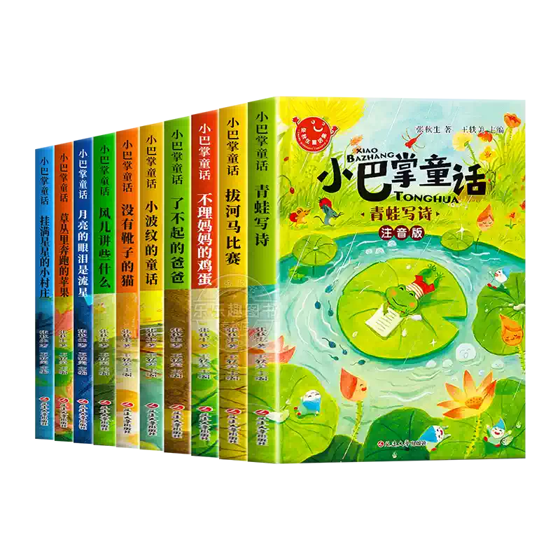 全套12册沈石溪动物小说全集正版珍藏版适合小学生三四五六年级阅读的
