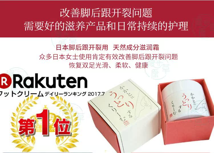 Kem dưỡng ẩm chân Nhật Bản Anti-Crystal Foot Cream 50g Mặt nạ dưỡng ẩm chân Crack Chăm sóc chân Chăm sóc chân kem dưỡng ẩm tay chân