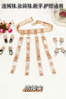 Ремень, нескользящие колготки, высокие сапоги, наколенники, шнурок-держатель, противоскользящая пряжка