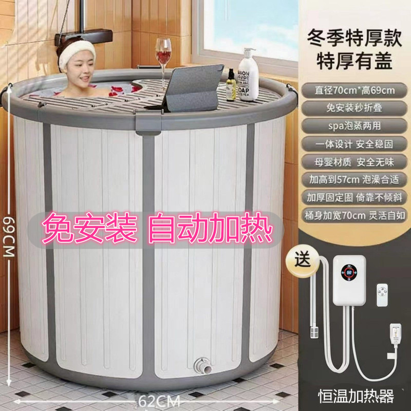 Heated Folding Bath Tub for Adults, Household Bath Tub, Children's Constant Temperature Bathtub, Sit-In Bath Basin, Baby Swimming Tub