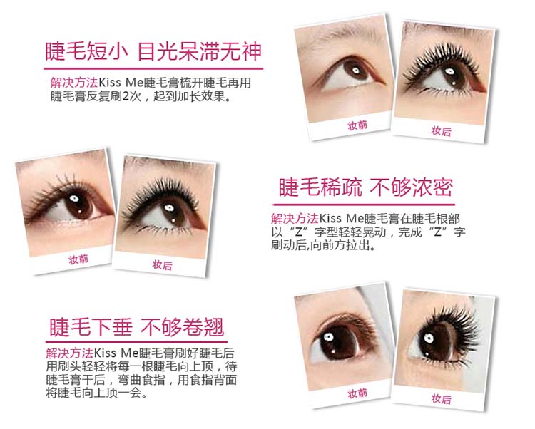 Nhật Bản mua KissMe Qi Shimei dày  dài không thấm nước không nhuộm tăng trưởng lỏng mascara + bút kẻ mắt chuốt mi maybelline vàng