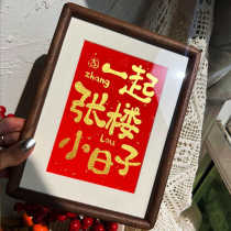 Photo frame with homophonic surnames for couples wedding gifts for newlyweds wedding table handwritten calligraphy ornaments festive decorations