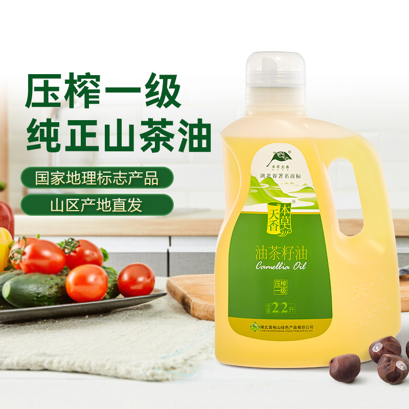 Materia Medica Tianxiang squeezed first-class camellia oil 2 2L tea seed oil muzi oil tea tree vegetable oil family pack volume sales