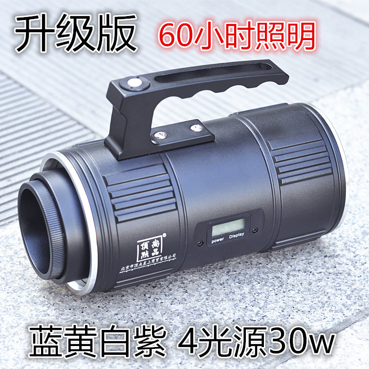 Shangpin vertex H4 mini version vertices DL95S mini - edition vertices fishing lights recommended products