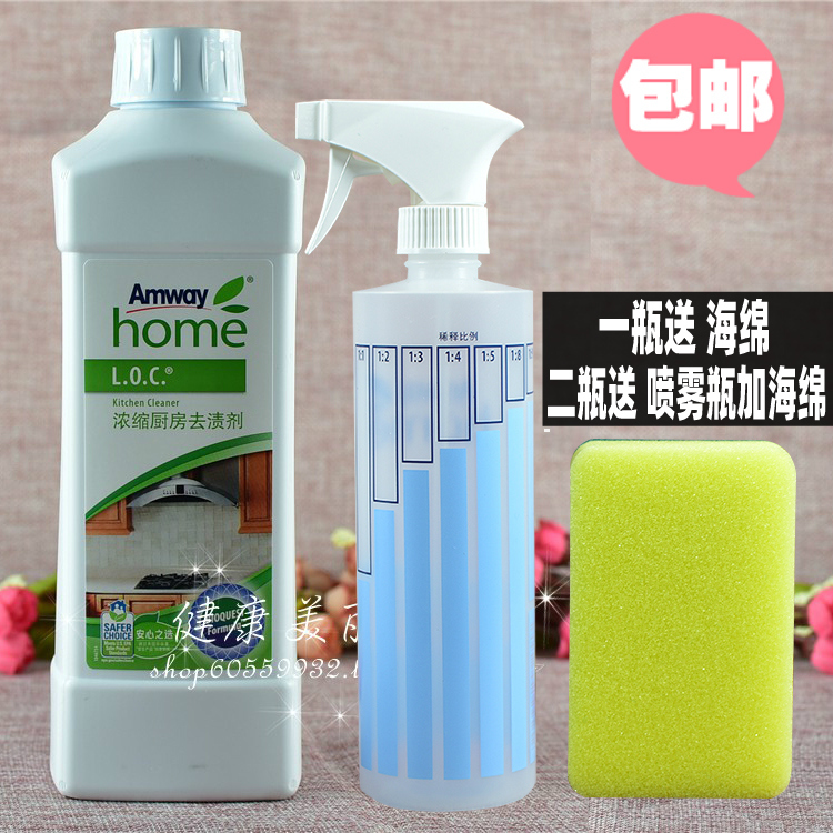 Amway Home Concentrated Kitchen Stain Remover Cleans Range Hoods and Gas Stoves, Leaves a Fresh, Grease-Free Finish on Tiles