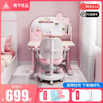 Youth section primary and secondary school students adjustable lifting learning tables and chairs Desks and desks Childrens and boys  learning desks Household