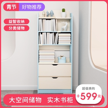 Youth childrens desk storage shelf Small student solid wood bookcase Household locker Bedroom floor-to-ceiling bookshelf
