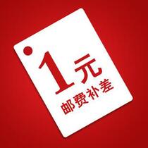 How much is the difference in postage? How much is the difference in postage?